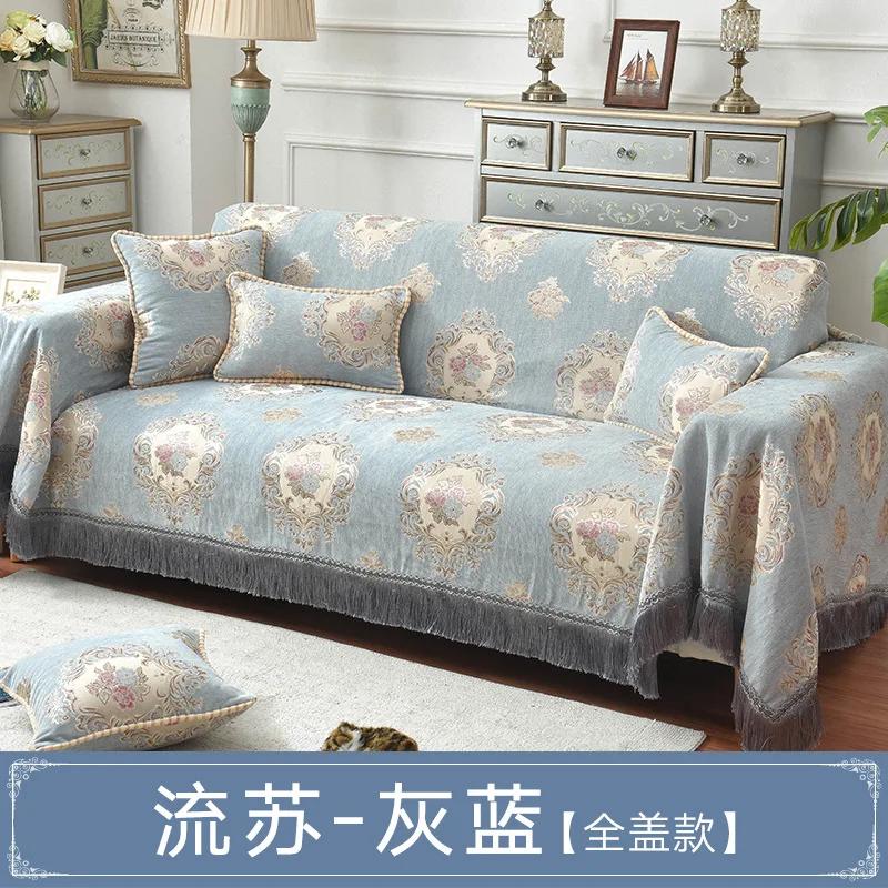 Luxuriöse Jacquard Sofa Handtuch Abdeckung für Wohnzimmer, Chenille Überwürfe mit Quasten Saum, Couch Handtuch, Europa Stil