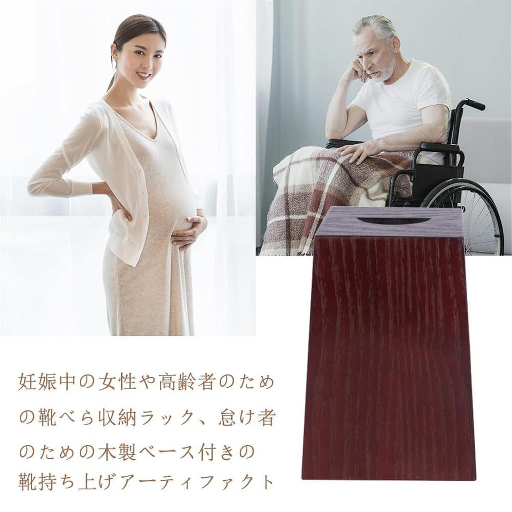Cluster Wooden Shoehorn Stand, Stylish Shoehorn Holder, Home Shoehorn Rack, Entryway Decor, Wooden Base, Suitable for Pregnant Women, the Elderly, and