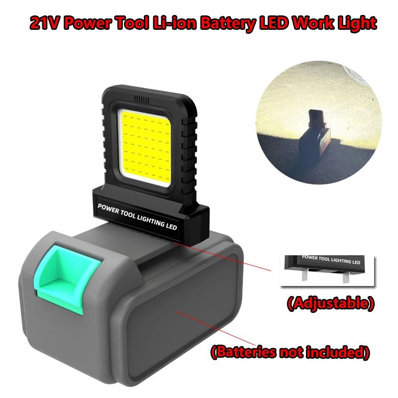 Outdoor LED Work Light Emergency Light High-Intensity Chip Plug-and-Play Power Tool Accessories For Makita Bosch etc.18V-21V Li-ion Batteries