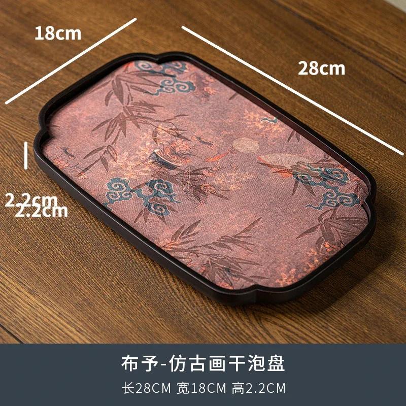 New Chinese Bamboo Tea Tray High-grade Household Simple Dry Brew Tea Table Kung Fu Tea Set Small Tray