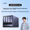 Ugreen DXP4800 Pro 4-відсіковий AI-сервер приватного хмарного NAS