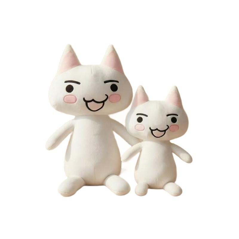 Inoue Toro Stuffed Cat Cushion With Short Plush Material For Bed And Sofa Use