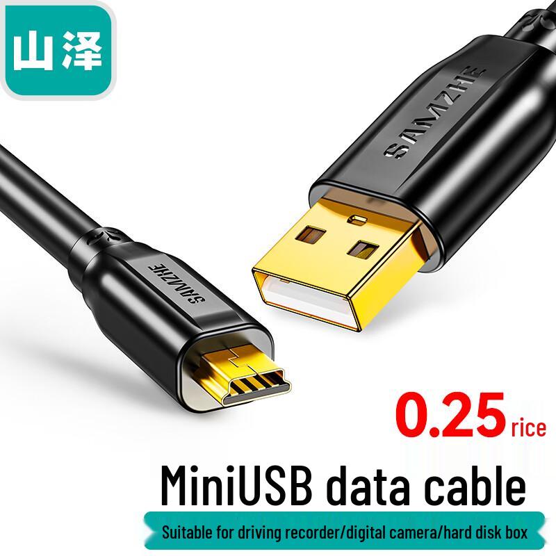 SAMZHE USB 2.0 to Mini USB Data Cable