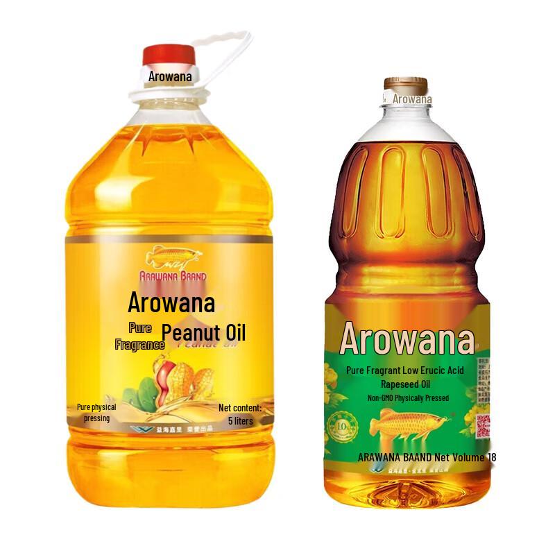 Arowana Pure Scent Peanut & Rapeseed Oil Combo