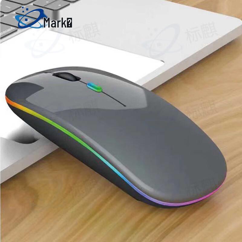 Biaoqi Silent Luminous Dual-Mode Rechargeable Mouse