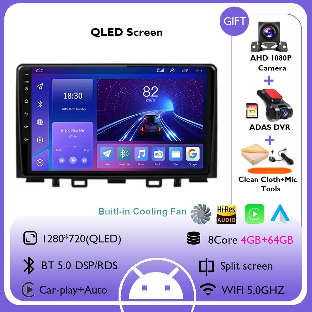 Android 14 Carplay Auto Car Radio For Kia RIO Stonic YB 2016 2017 2018 2019 2020 2021 2022 GPS Multimedia Video Player Stereo BT