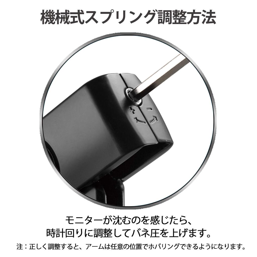 AVLT Dual Monitor Arm, 17-32 Inch, Supports Two Monitors, 7kg Weight Capacity Each, Multi-Angle Adjustment, Mechanical Spring, VESA Compatible,