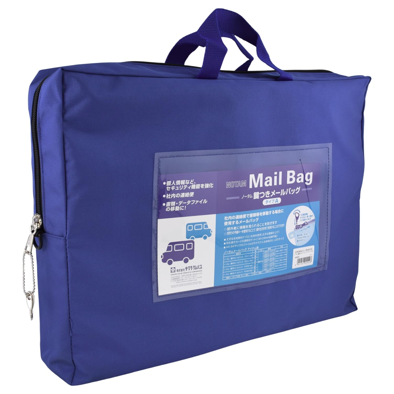 

Папка для документов Sakura с замком Mail Cray-Pas, сумка, с расширением, B4, темно-синий, UNMA11-B4#38