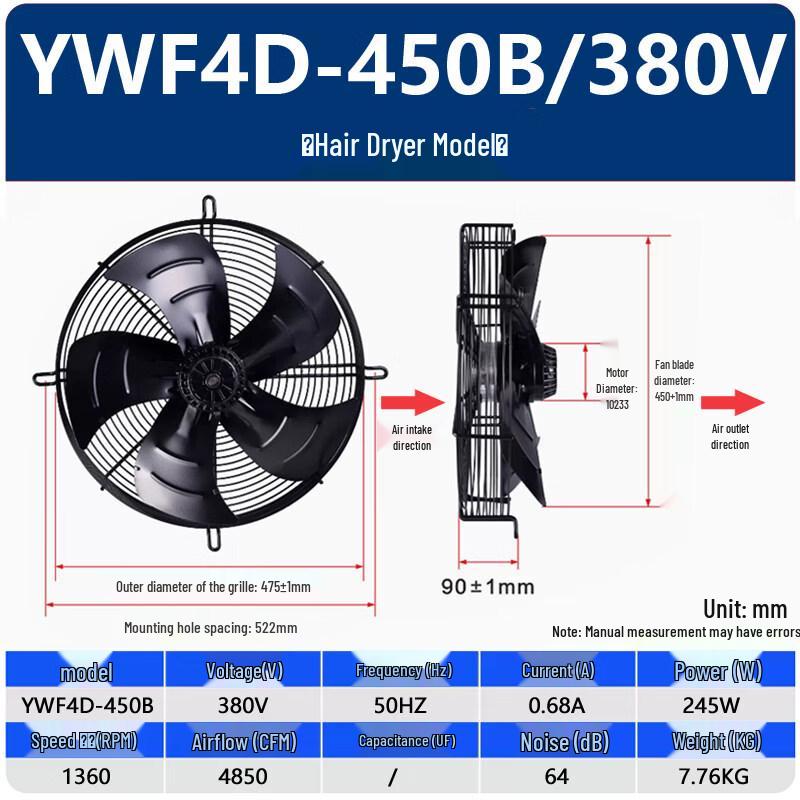 Осевой вентилятор Tai Ju Fu YWF4D-450B с внешним ротором, китайская вилка (адаптер в комплекте)