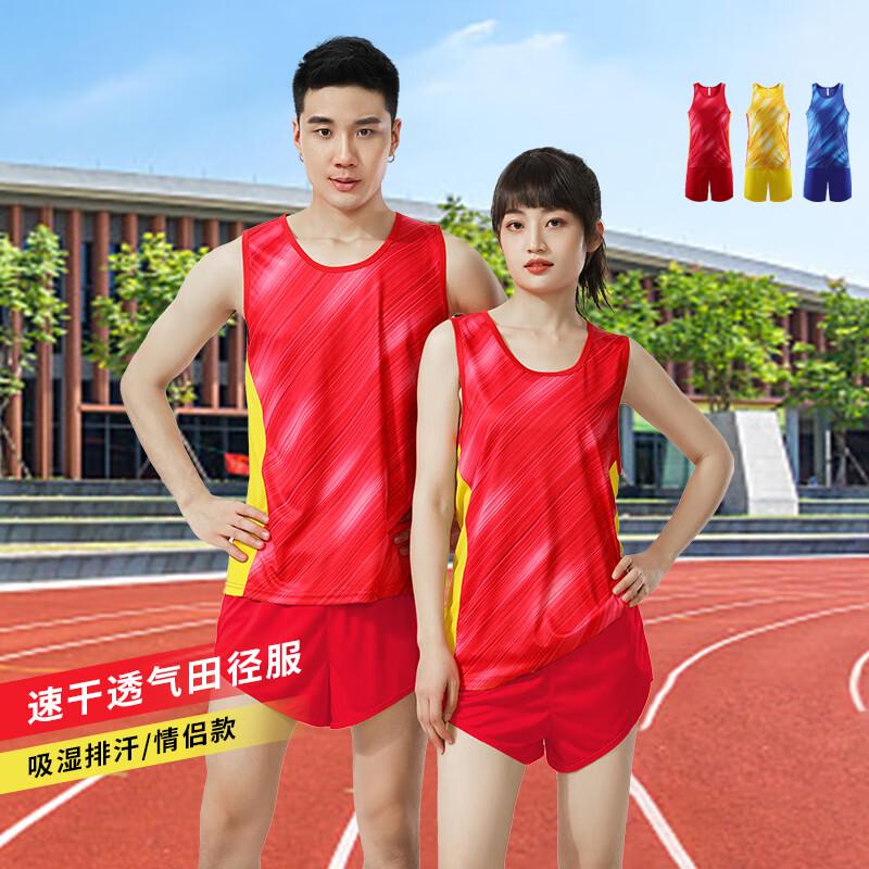 Unisex Quick-Dry Athletics Training Set (Vest & Shorts)