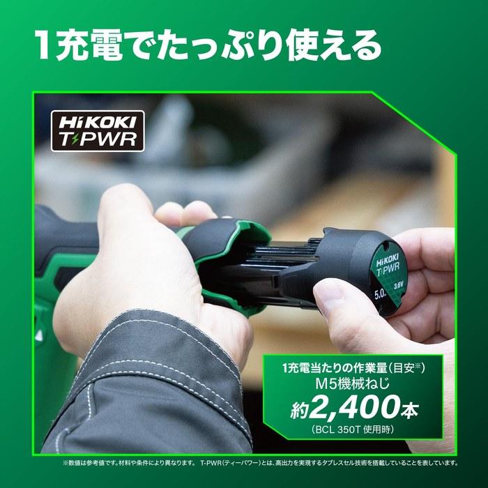 HiKOKI WH3DA 3.6V Cordless Impact Driver (Aggressive Green) with Battery, Charger, and 1-Year Warranty