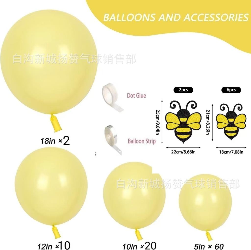 Three-Dimensional Bee Balloon Set, Birthday Party Decoration Balloon Small Bee Yellow Black Sex