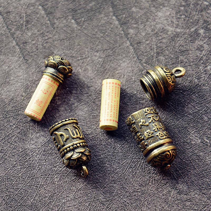 Pure Brass Six-Character Mantra Heart Sutra Buddhist Language Pendant Keychain