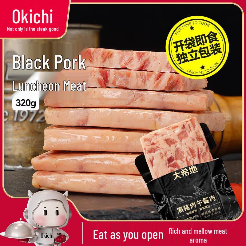 Daxidi Processed Meats