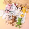 Funny Animal Doll Series Knitted Keychain For Bag Pendant Cute Animal Design Crochet Keychain Handmake Gifts Custom Accessories