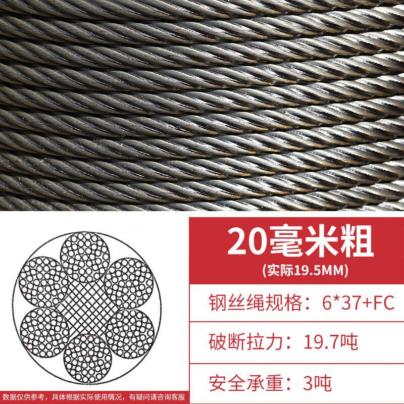 Greased Steel Wire Rope with Oil Core
