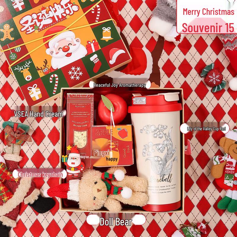 Colorful Christmas & New Year Gift Box