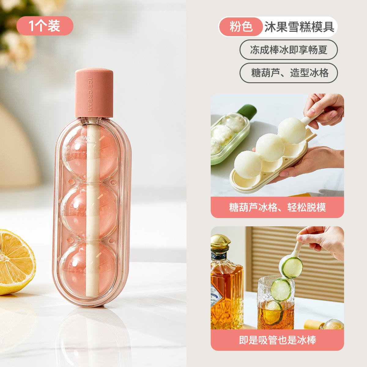 

Tomatoes on Sticks Shaped Ice Hockey Ice Cream Mold, Supplementary Food, Ice Cube, Ice-cream Bar, Cream Straw