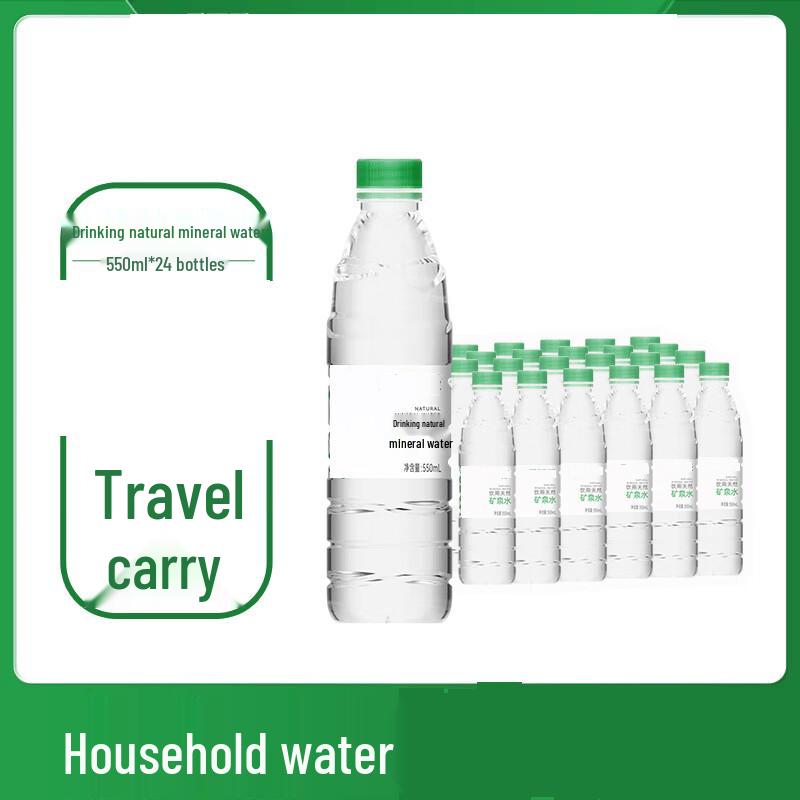 Nanbowan Natural Mineral Water