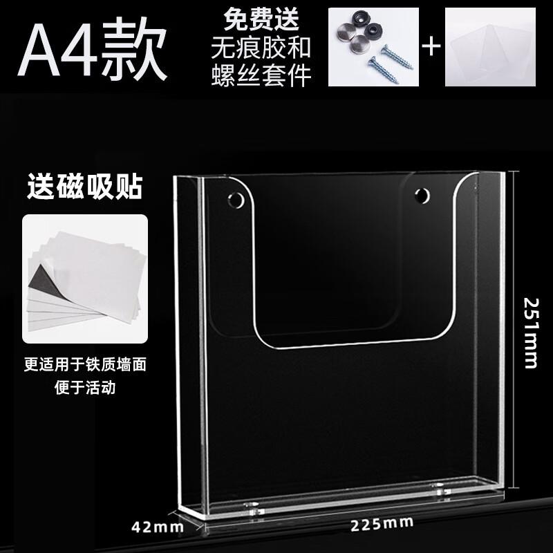 Xunhuo A4 Acrylic Wall File Holder