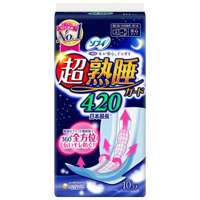 Sophie Ultra-sleep Nightwear 420 42cm 10-pack_Hygiene Products Sanitary Napkin