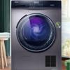 Haier EHG100MATE3S 10kg Home Health Ion Heat Pump Tumble Dryer