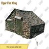 Hu Quan Wang Field & Emergency Tents