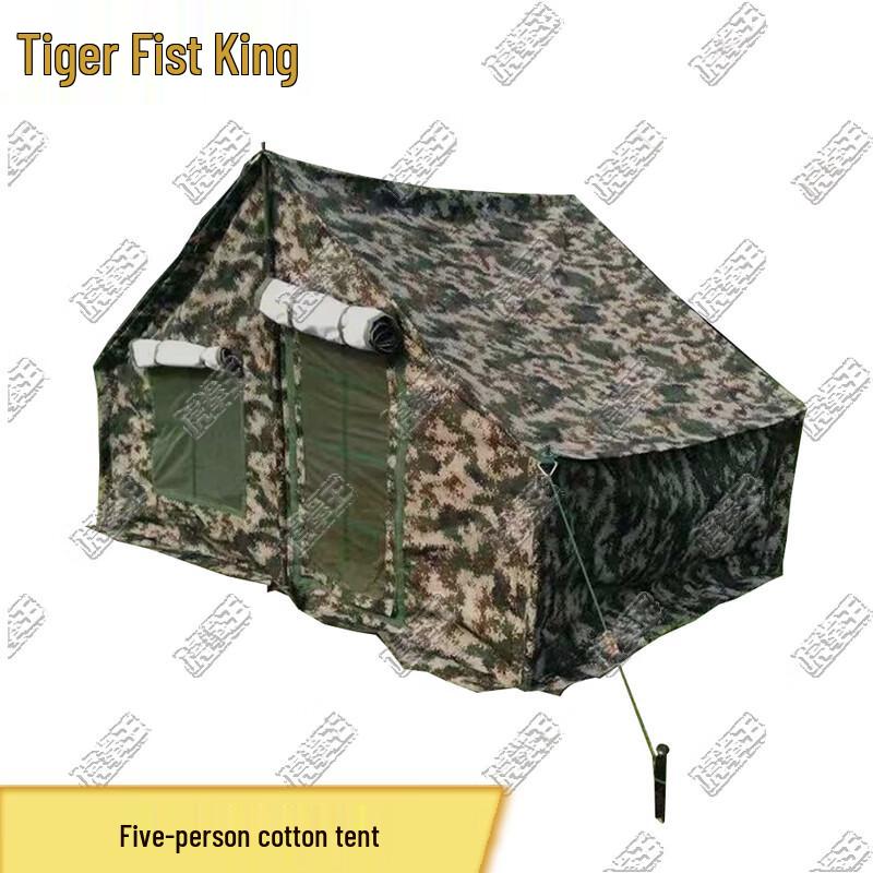 Hu Quan Wang Field & Emergency Tents