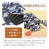 Japanese Pattern Drawstring Bag, Large, Crepe Fabric, Made In Japan, Accessory Pouch, Goshuincho (St