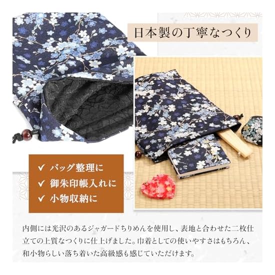 Japanese Pattern Drawstring Bag, Large, Crepe Fabric, Made In Japan, Accessory Pouch, Goshuincho (St