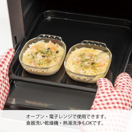 HARIO Heat-Resistant Glass Toaster Pans, Set of 3, Made In Japan, HTZ-2808