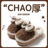 Bow Plush Cotton Slippers Women's 2025 New Winter Non-slip Thick Bottom Piled Thickened Warm Home Cotton Mop