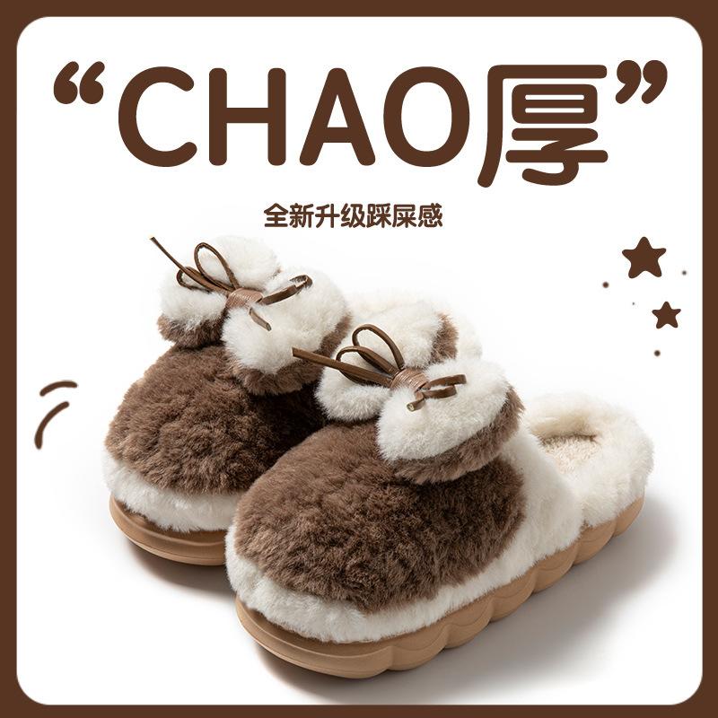 Bow plush cotton slippers women's 2025 new winter non-slip thick bottom piled thickened warm home cotton mop