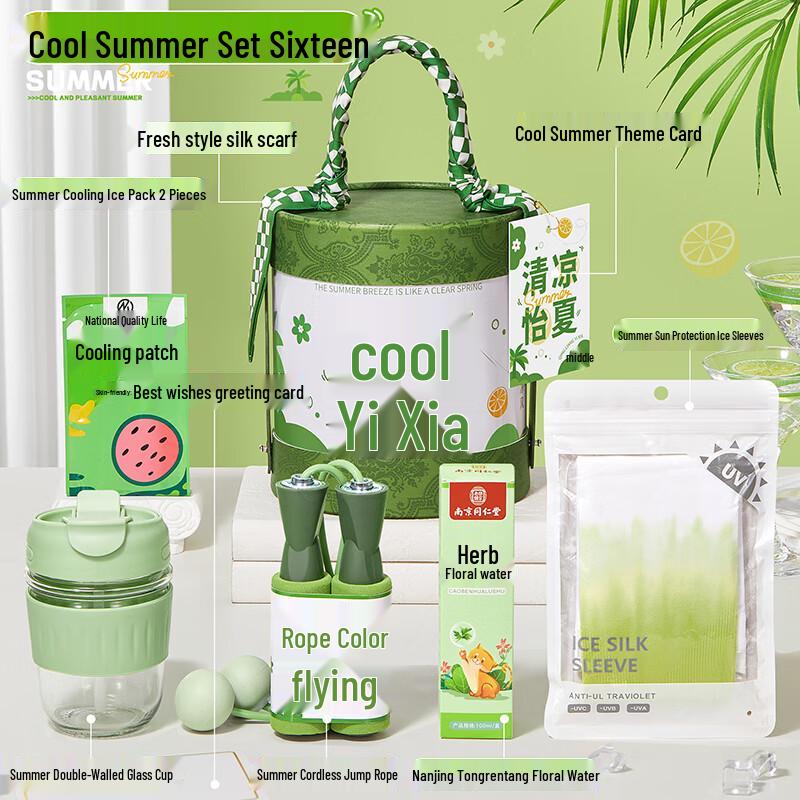 A1 Summer Cooling Gift Set 16