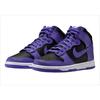 Dunk High Psychic Purple 2023 DV0829-500