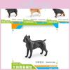 Realistic Plastic Animal Model Of German Shepherd Labrador Rottweiler And Great Dane For Pet Lovers