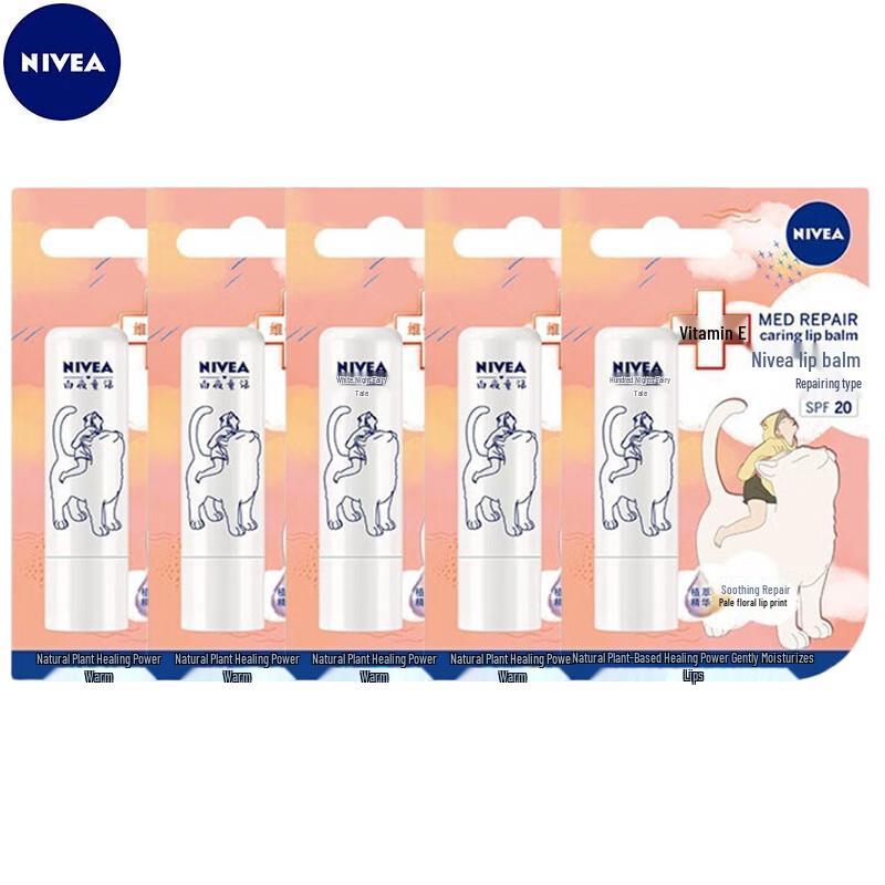 

Nivea Набор из 5 восстанавливающих бальзамов для губ