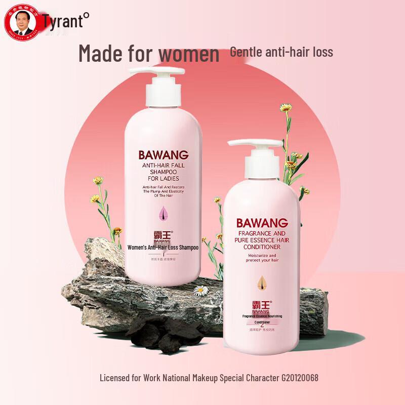 Bawang Women's Anti-Hair Loss Shampoo & Conditioner Set
