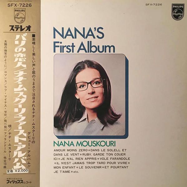 

LP Record NANA MOUSKOURI - Nana s First Album SFX7226 PHILIPS Japan Pop