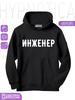Oversized Hoodie Profession Engineer