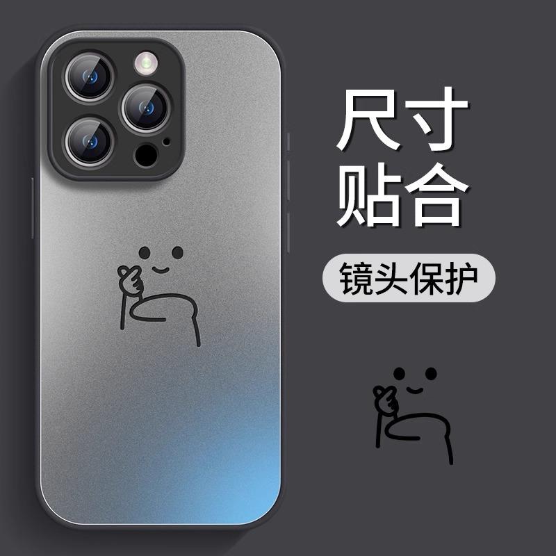 Frosted Glass Apple 15promax Mobile Phone Case 15 New 14 Villain Bier 13pro Anti-drop 12 All-inclusive Set