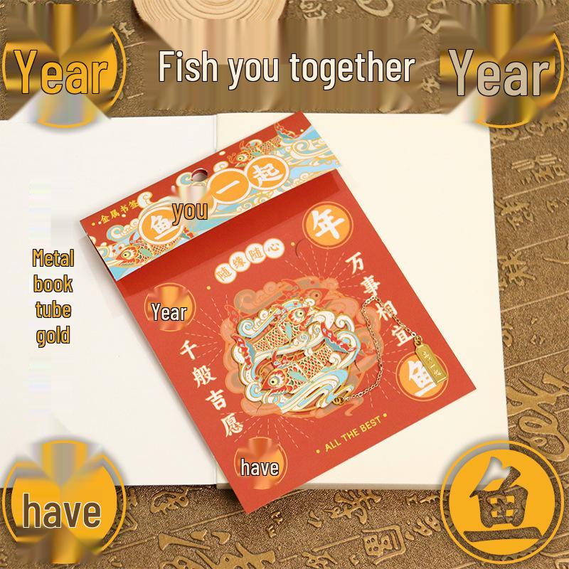 Yearly Good Luck Koi Metal Bookmark - Chinese Style Cultural Souvenir, Creative Gift Stationery