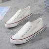 Women's Retro Classic Low-Top Canvas Shoes - Seamless Delivery