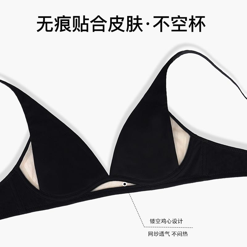 Traceless underwear women's summer thin small breasts gather without steel rim bra comfortable and sexy deep v triangle cup beautiful back bra