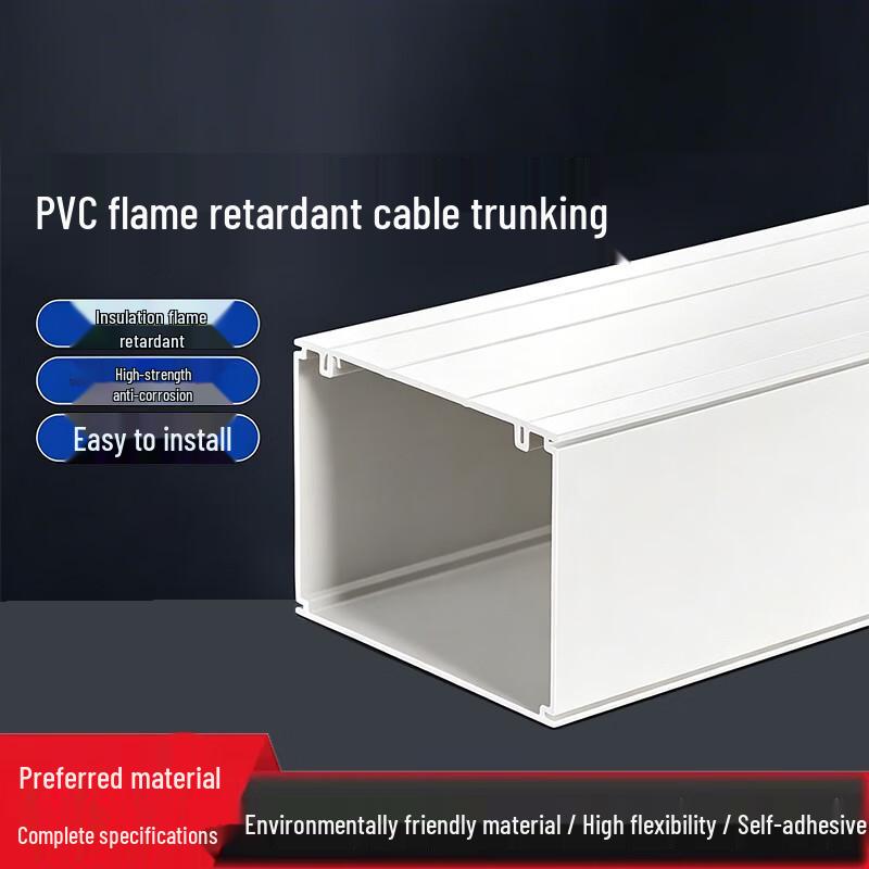 Antuobu Self-Adhesive Surface-Mounted Cable Channels