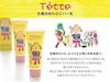 Set of 2 Tette Hand Cream 65g King's