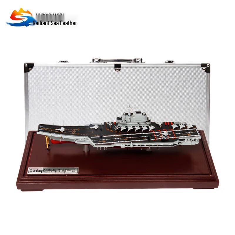 1:1000 Scale Shandong Aircraft Carrier Model