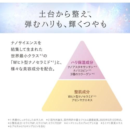 Astalift [Set with mini for about 2 weeks] Jelly Aquarista replacement refill (jelly-like beauty serum) for about 2 months (60g) + about 14 days (7g m