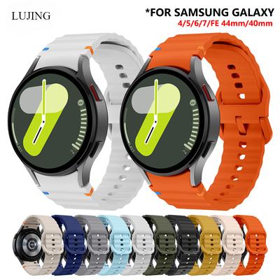 Silicone Sport Band for Samsung Galaxy Watch 4/5/6/7 44mm 40mm Unisex Soft Loop Strap for Galaxy Watch FE Quick Release Bracelet