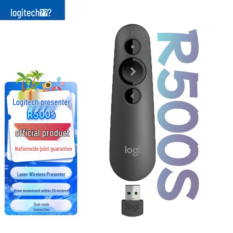 Беспроводной презентер Logitech R500s